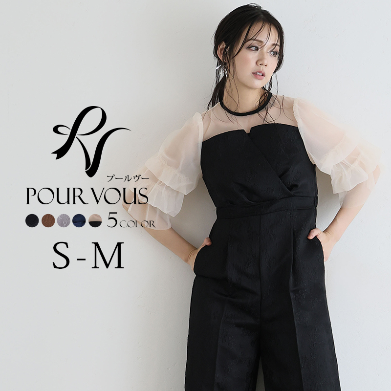 PourVous（プールヴー） ビスチェ風 パンツドレス 結婚式 