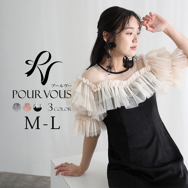 PourVous（プールヴー） ヴィンテージ風 サテン パーティードレス 結婚