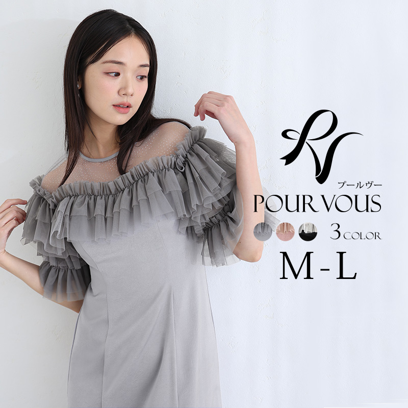 PourVous（プールヴー） ヴィンテージ風 サテン パーティードレス 結婚