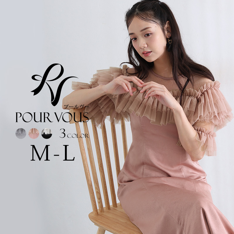 556252220 ヴィンテージ風 サテン パーティードレス 結婚式 ワンピース 大きいサイズ お呼ばれ ドレス オケージョン 母親 フォーマル オケージョンドレス 30代 40代 50代 体型カバー 上品 PourVous（プールヴー） ヴィンテージ風 サテン パーティードレス 結婚