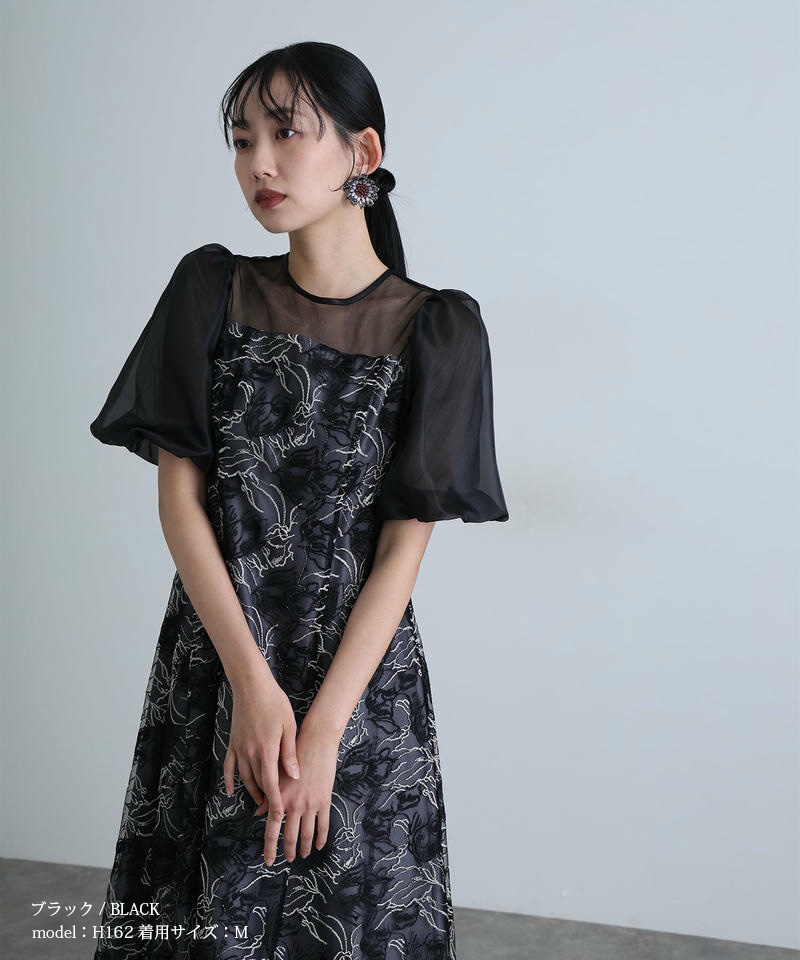 atlo（アトロ） ニュアンス フラワー パーティードレス オケージョン