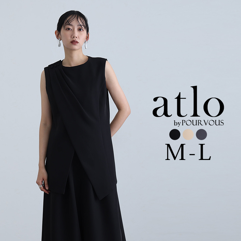 atlo（アトロ） アシンメトリー トップス パンツドレス 結婚式 パンツ