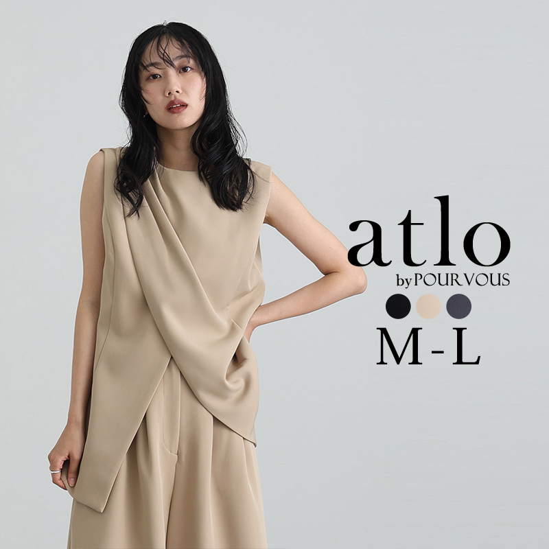 ミッキー　ベージュ パーティーパンツドレス atlo（アトロ） アシンメトリー トップス パンツドレス 結婚式 パンツ