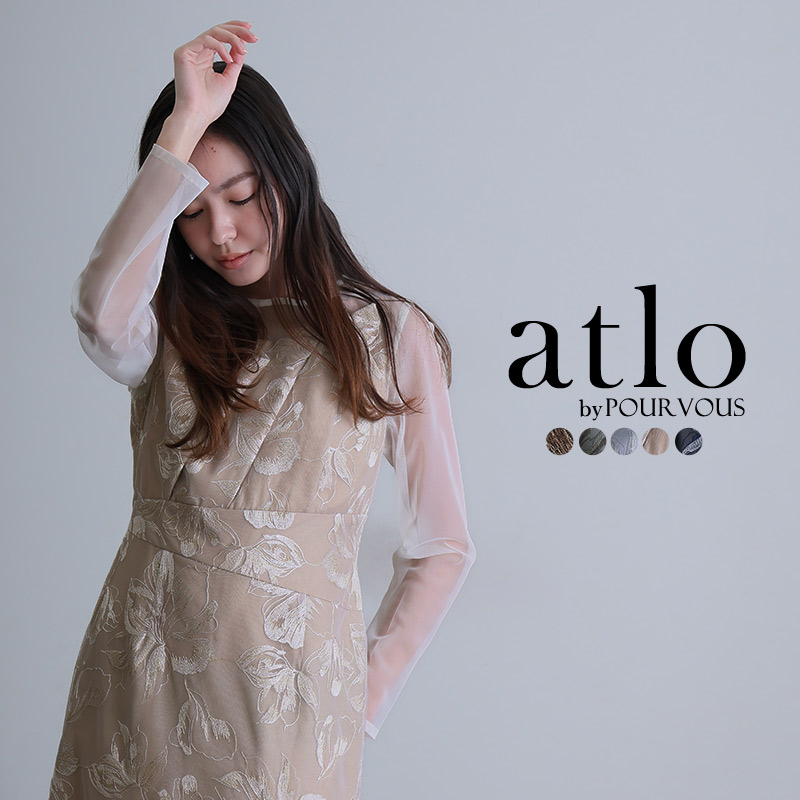 atlo（アトロ） フロントプリーツ フラワー ワンピース パーティー