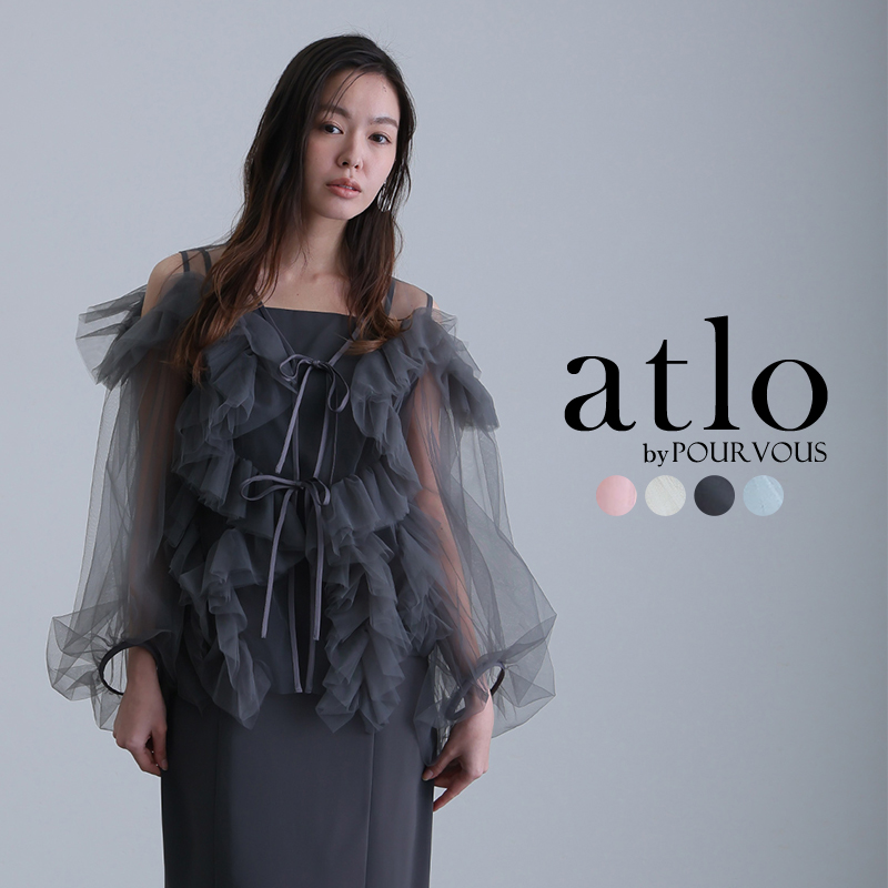 atlo（アトロ） ジグザグ チュールドレス ワンピース パーティードレス