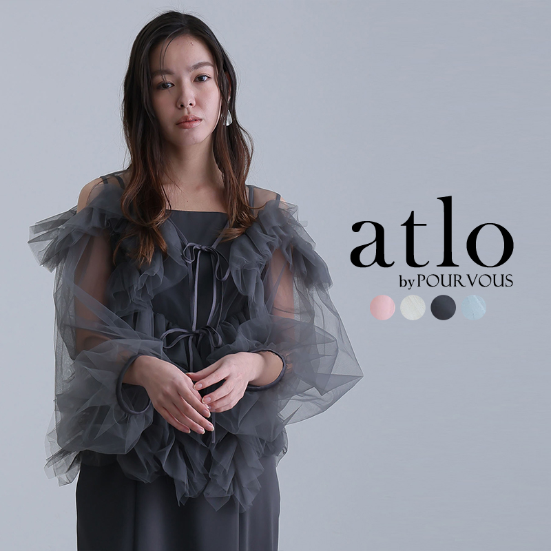 atlo（アトロ） ジグザグ チュールドレス ワンピース パーティードレス