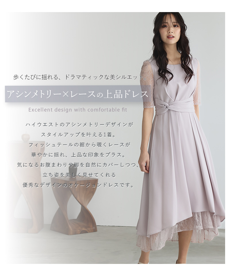 パーティードレス 結婚式 服装 ドレス フォーマル ワンピース 即日発送 韓国 ロング丈 体型カバー 顔合わせ お呼ばれ 20代 40代 大きいサイズ プチプラ 袖あり_4