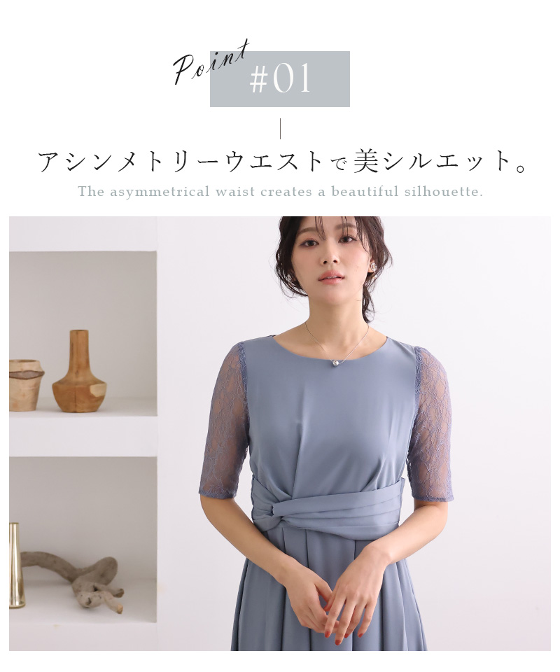 パーティードレス 結婚式 服装 ドレス フォーマル ワンピース 即日発送 韓国 ロング丈 体型カバー 顔合わせ お呼ばれ 20代 40代 大きいサイズ プチプラ 袖あり_6