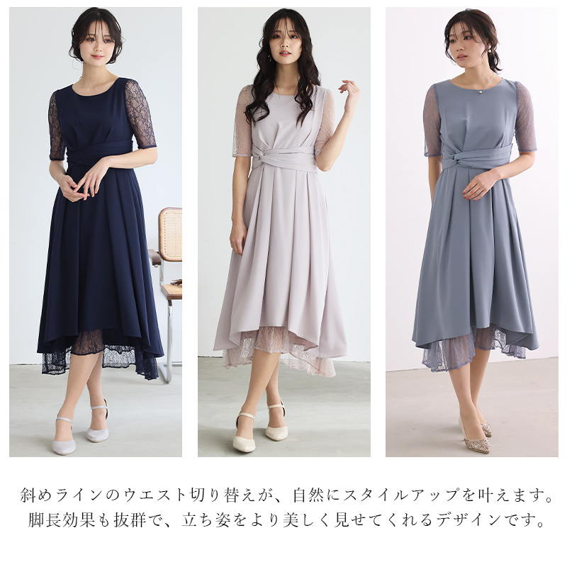 パーティードレス 結婚式 服装 ドレス フォーマル ワンピース 即日発送 韓国 ロング丈 体型カバー 顔合わせ お呼ばれ 20代 40代 大きいサイズ プチプラ 袖あり_7