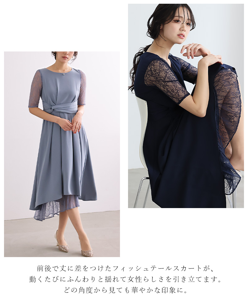 パーティードレス 結婚式 服装 ドレス フォーマル ワンピース 即日発送 韓国 ロング丈 体型カバー 顔合わせ お呼ばれ 20代 40代 大きいサイズ プチプラ 袖あり_9