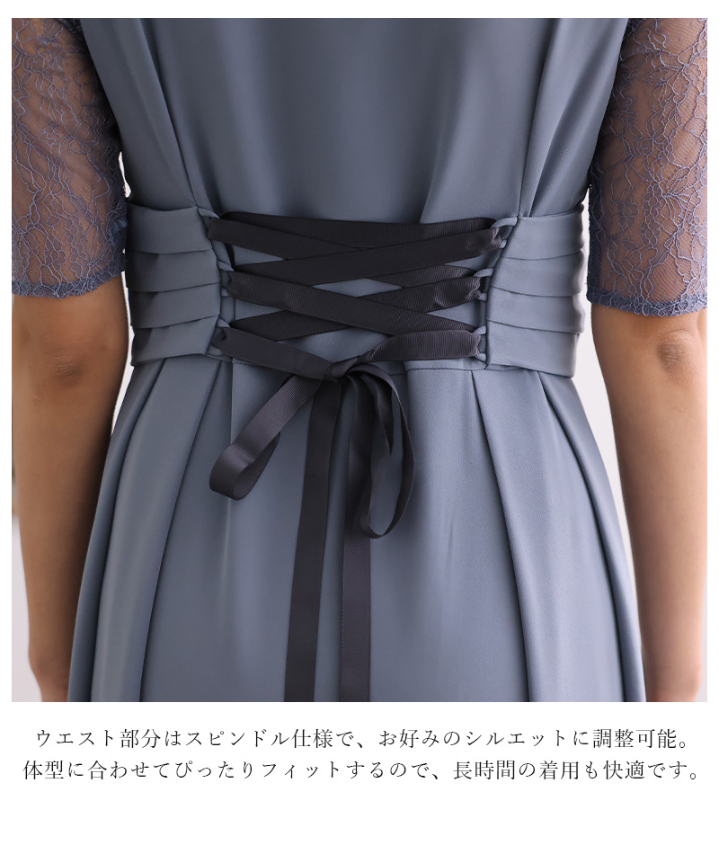 パーティードレス 結婚式 服装 ドレス フォーマル ワンピース 即日発送 韓国 ロング丈 体型カバー 顔合わせ お呼ばれ 20代 40代 大きいサイズ プチプラ 袖あり_11