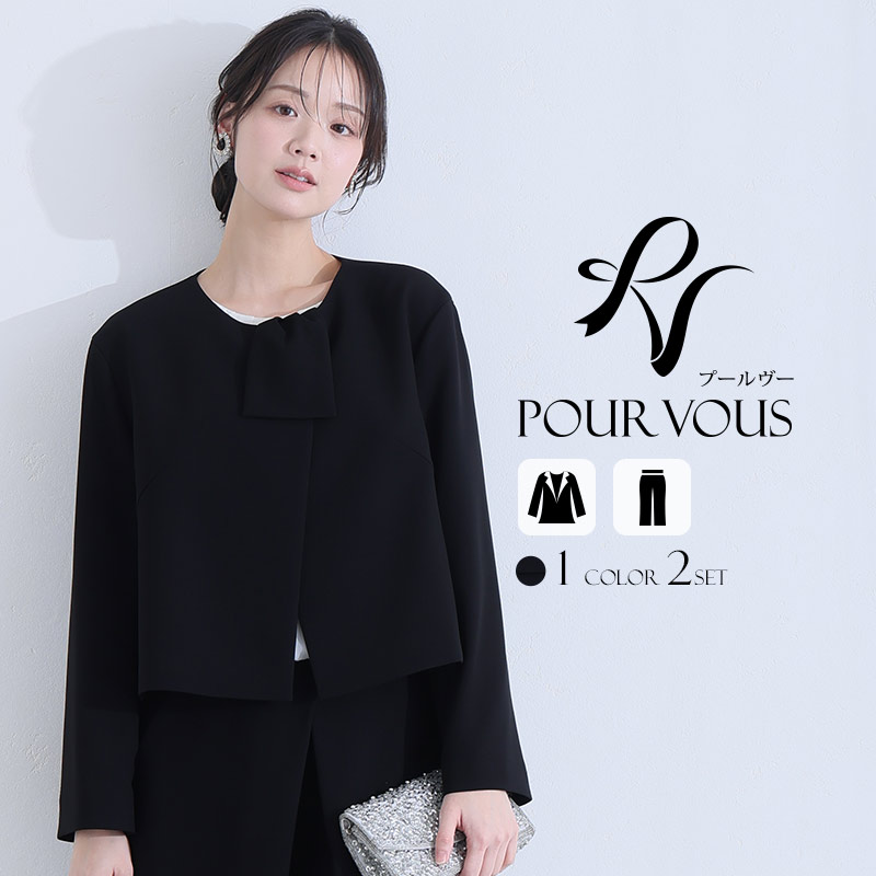 PourVous（プールヴー） リボンデザイン ブラックフォーマル ワイド 