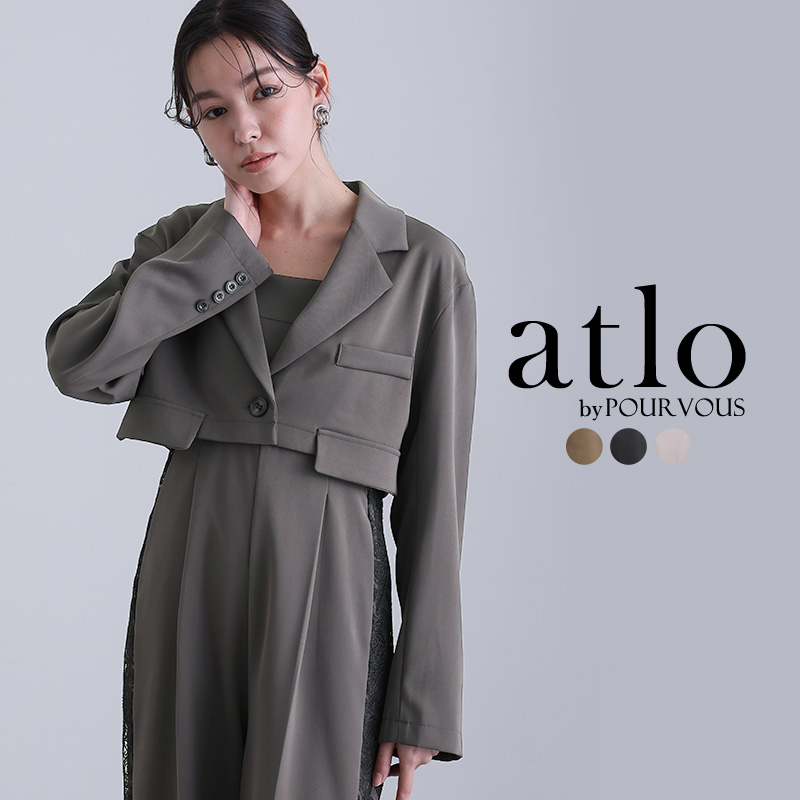 atlo（アトロ） サイドレース 結婚式 オールインワン パンツドレス