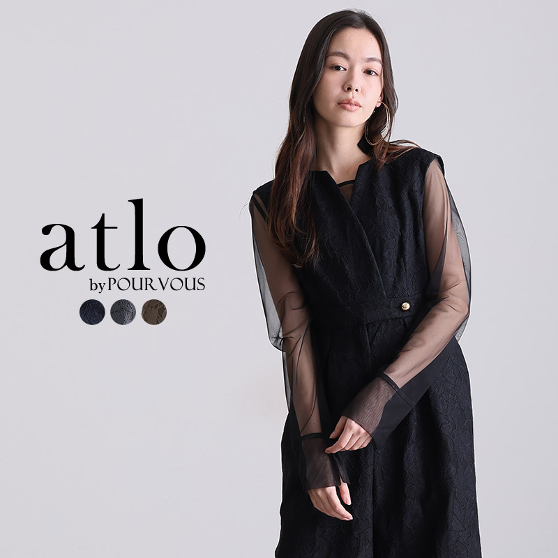 atlo（アトロ） ボンディング レース パンツ 結婚式 オールインワン