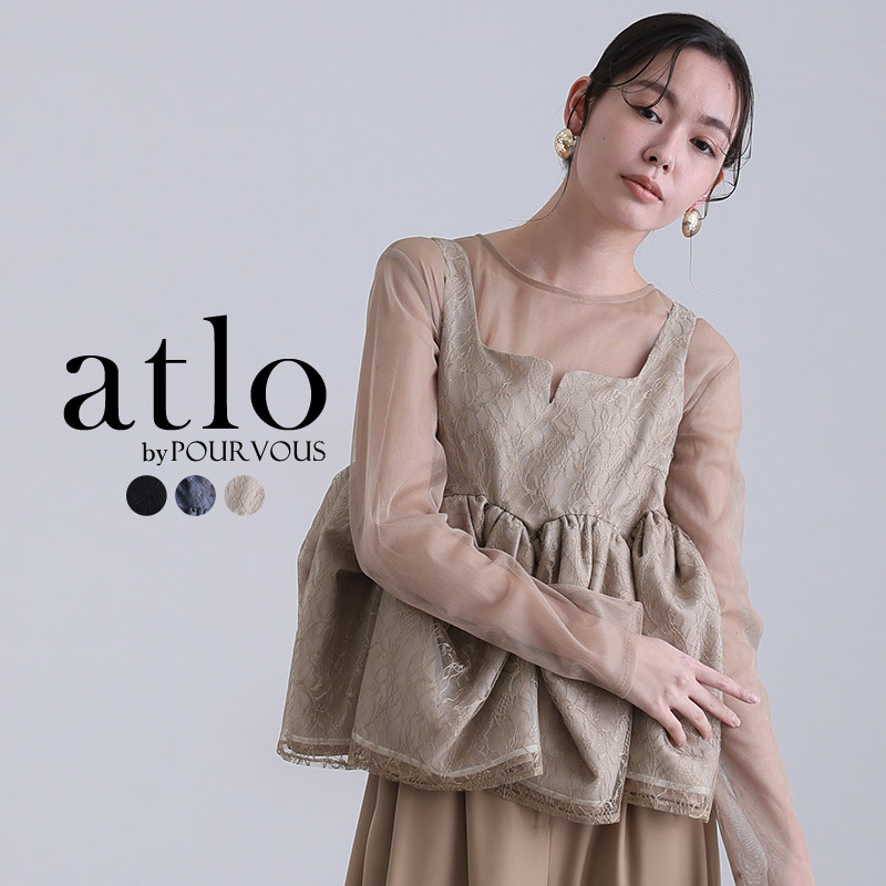 atloペプラムセットアップドレス　Mサイズ　オケージョン　パンツドレス atlo（アトロ） シアー ペプラム パンツ 結婚式 セットアップ パンツ