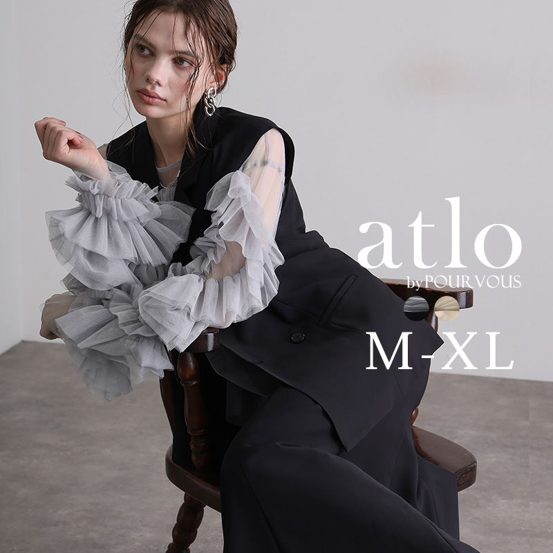 atlo（アトロ） シアー チュール ジレ パーティードレス オケージョン