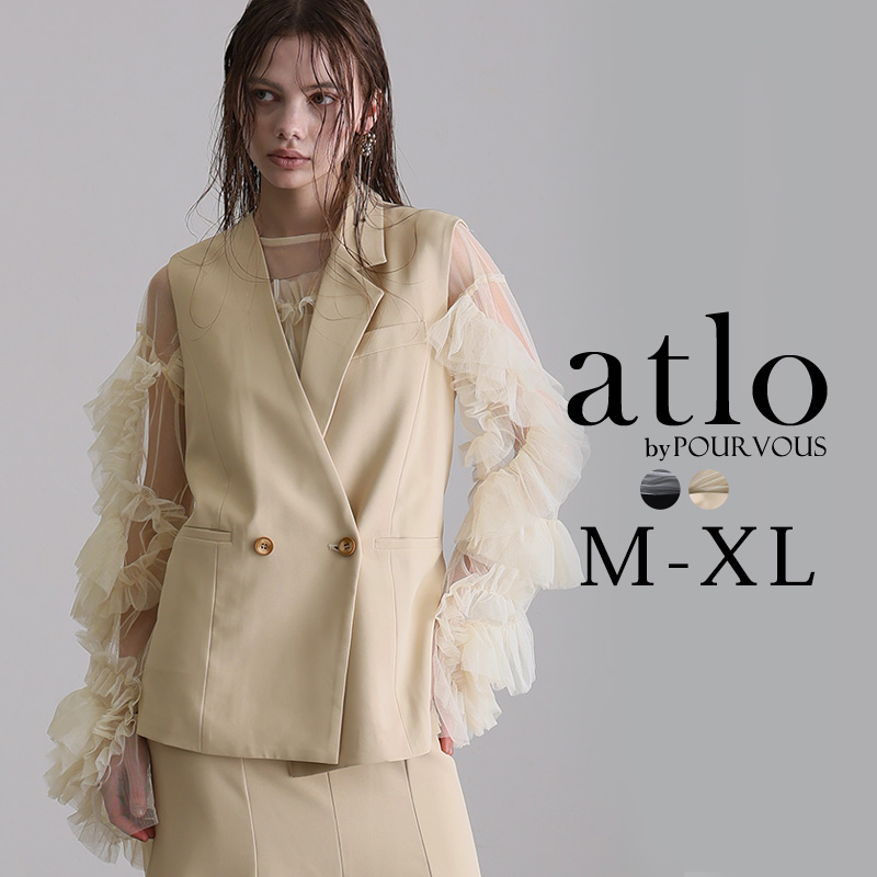 atlo（アトロ） シアー チュール ジレ パーティードレス オケージョン