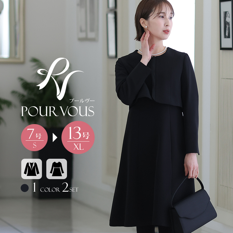 PourVous（プールヴー） フォーマル スーツ 入園式 卒業式 卒園式 入学