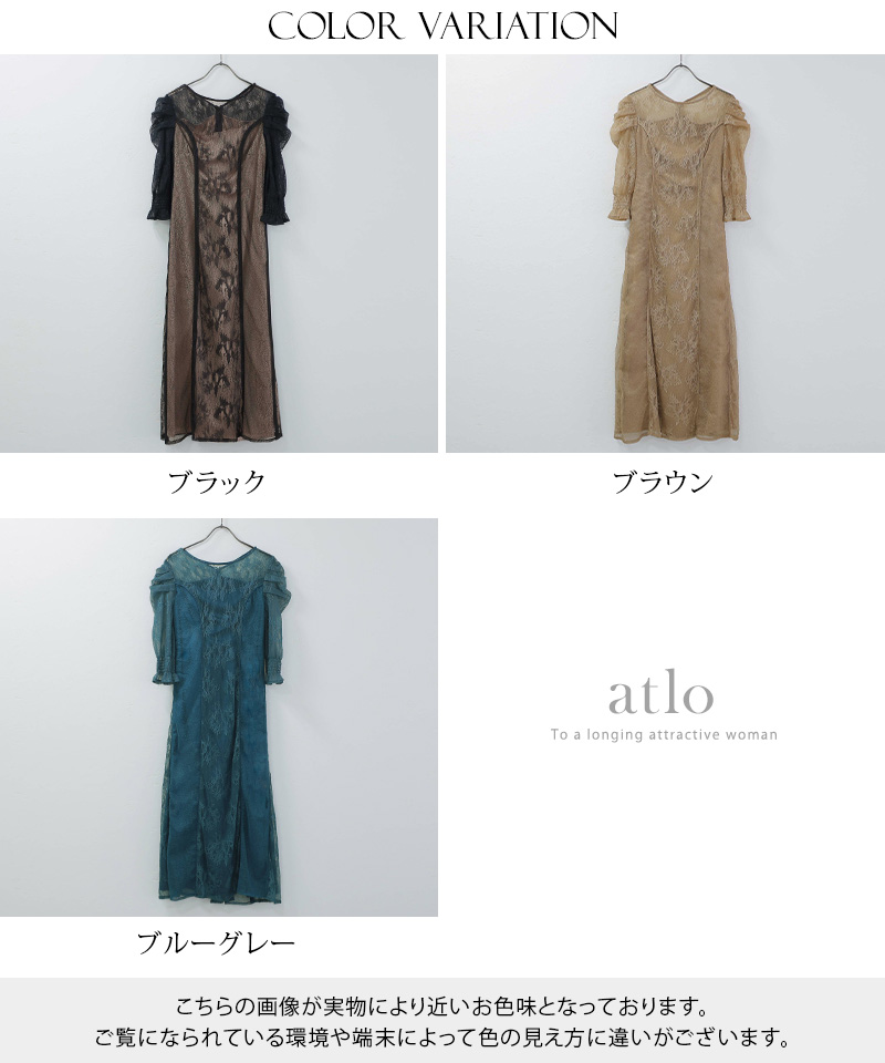 atlo 体型カバー フォーマルドレス ワンピース 結婚式 小さい