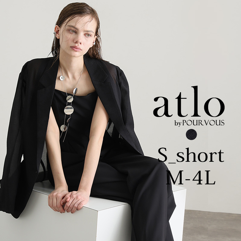atlo（アトロ） シアージャケット パンツドレス 結婚式 セットアップ