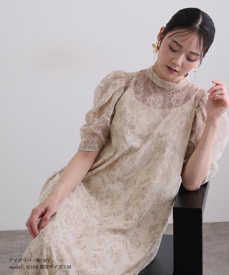 PourVous（プールヴー） ノーブル Aライン パーティードレス 結婚式