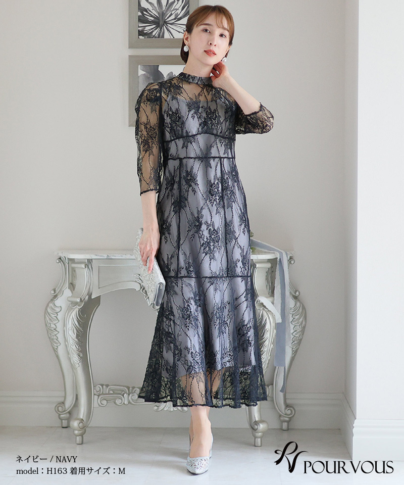 PourVous（プールヴー） 結婚式 ワンピース パーティードレス