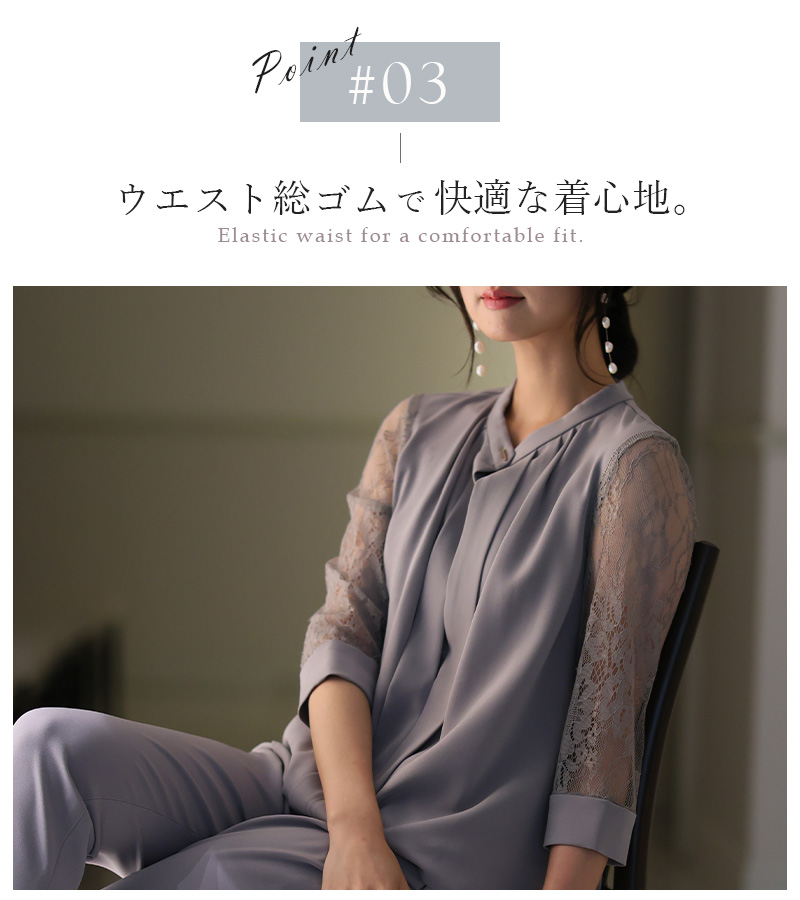 PourVous（プールヴー） パンツドレス セットアップ パンツスーツ 結婚