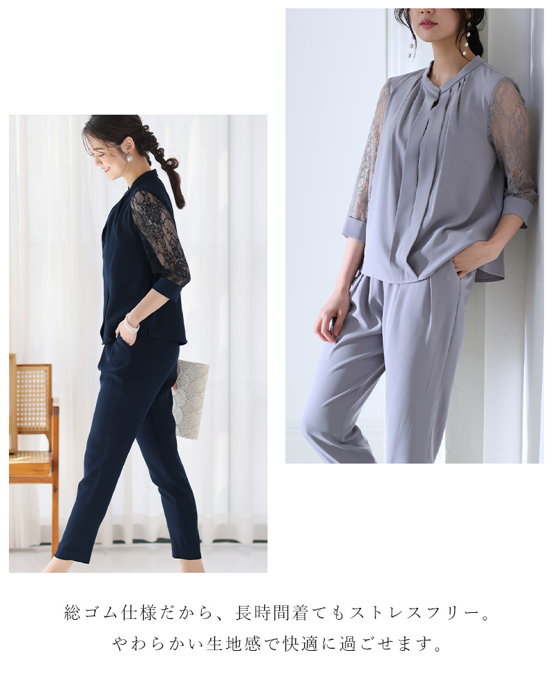 PourVous（プールヴー） パンツドレス セットアップ パンツスーツ 結婚