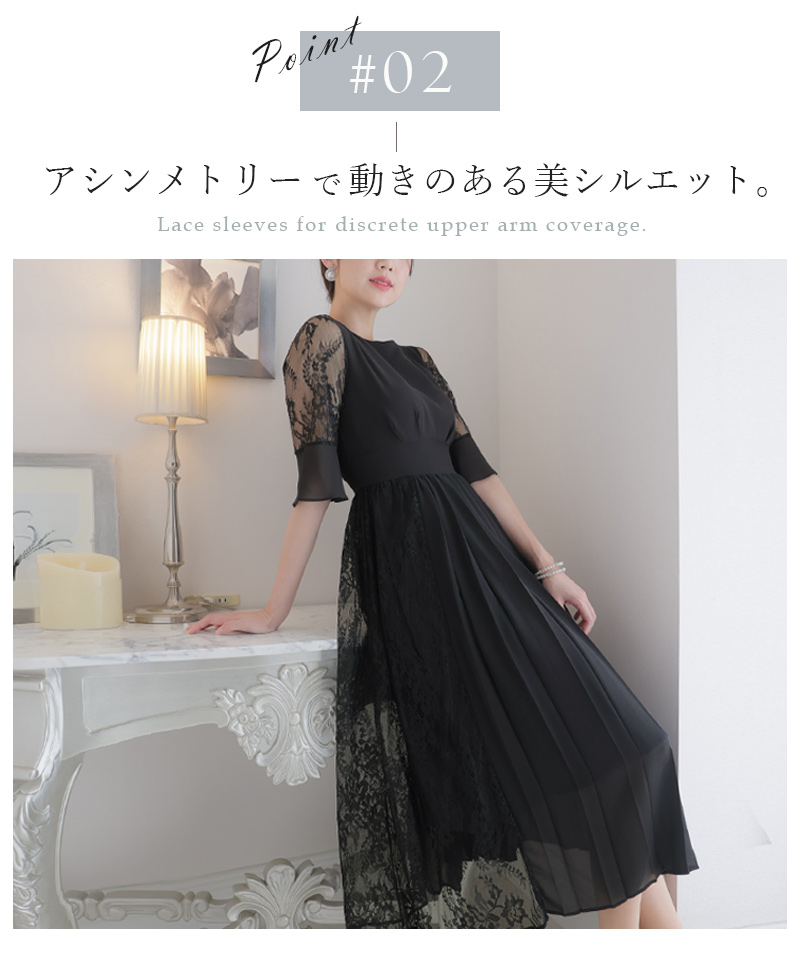 PourVous（プールヴー） パーティードレス 結婚式 服装 ドレス 