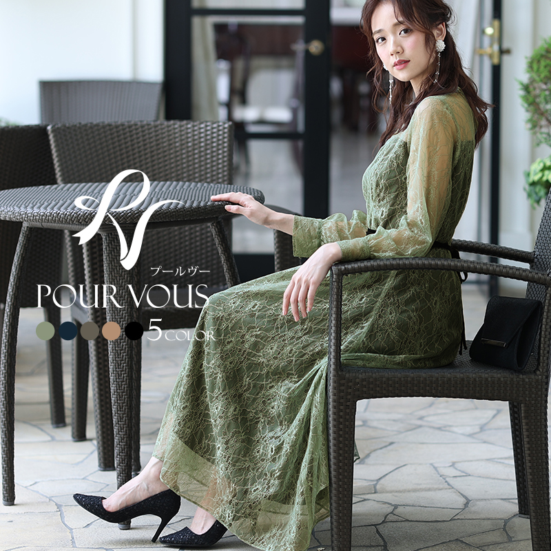 PourVous パーティードレス 結婚式 服装 ドレス フォーマル