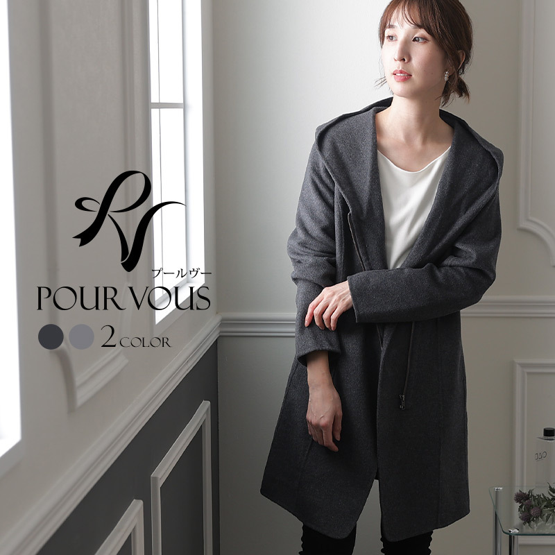 PourVous コート アウター ロングコート スプリングコート