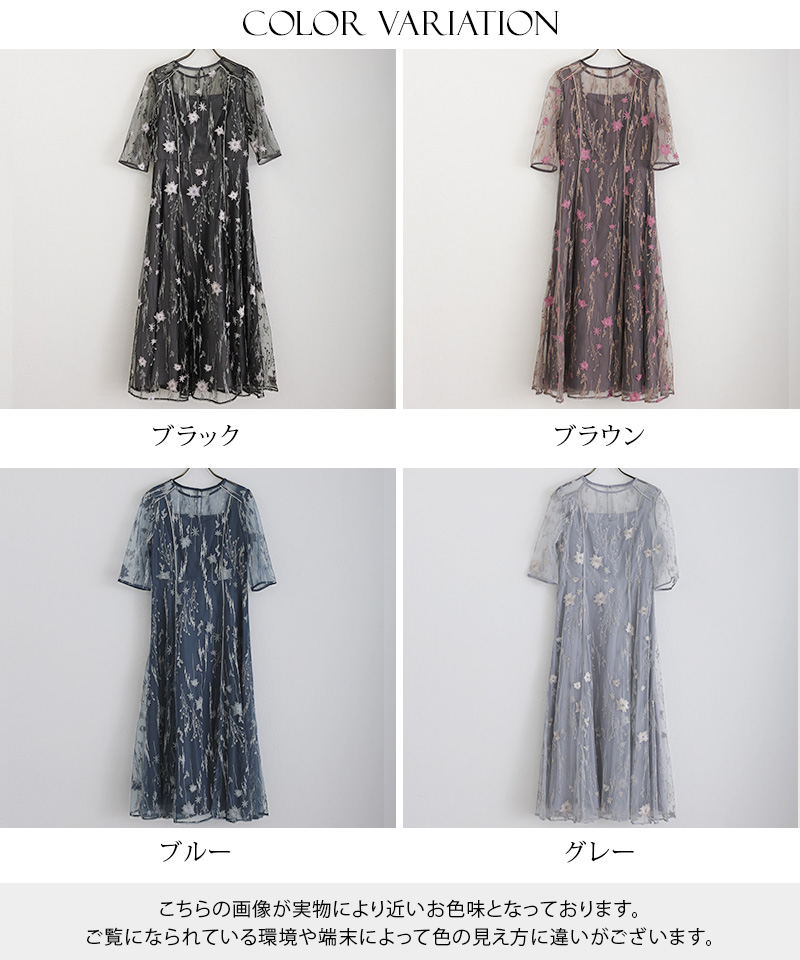 ドレス ミディアム丈 半袖 上品 パーティー 3color 韓国 r3-273 パーティードレス 結婚式 お呼ばれドレス 膝下丈 袖あり ラメ