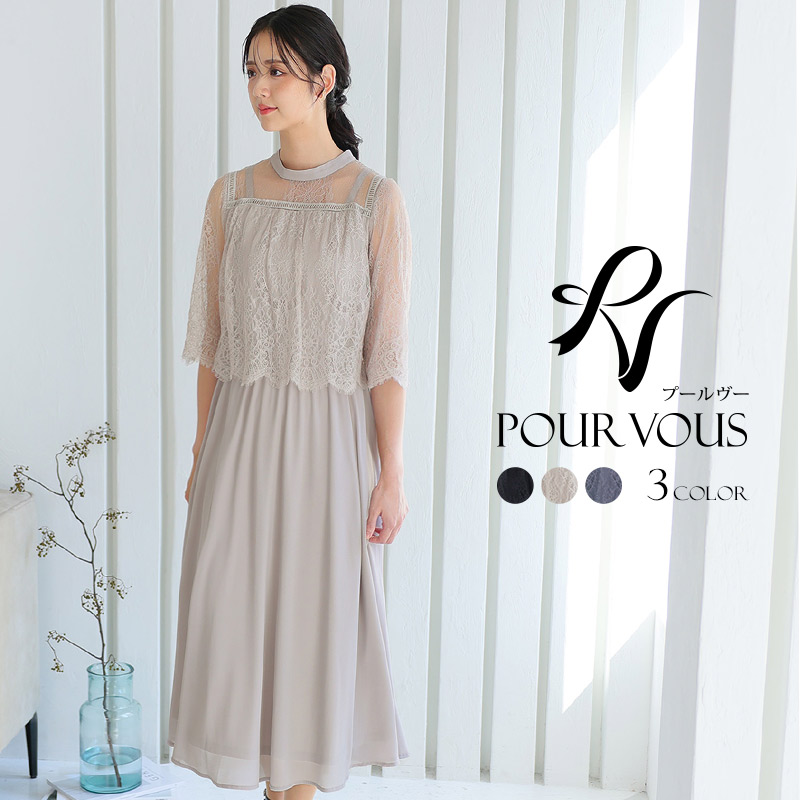 PourVous ワンピース フォーマルドレス 体型カバー 小さいサイズ