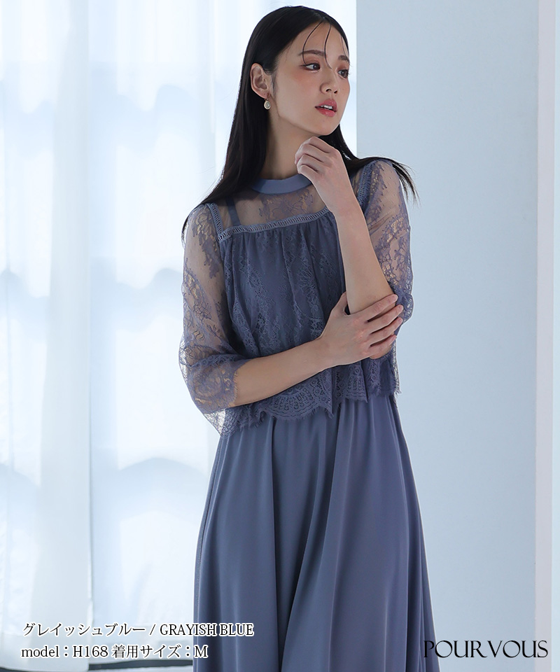 PourVous（プールヴー） ワンピース フォーマルドレス 体型カバー