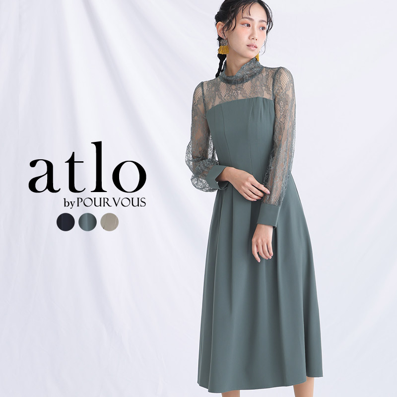 atlo ワンピース 体型カバー フォーマルドレス 大きいサイズ 結婚式 