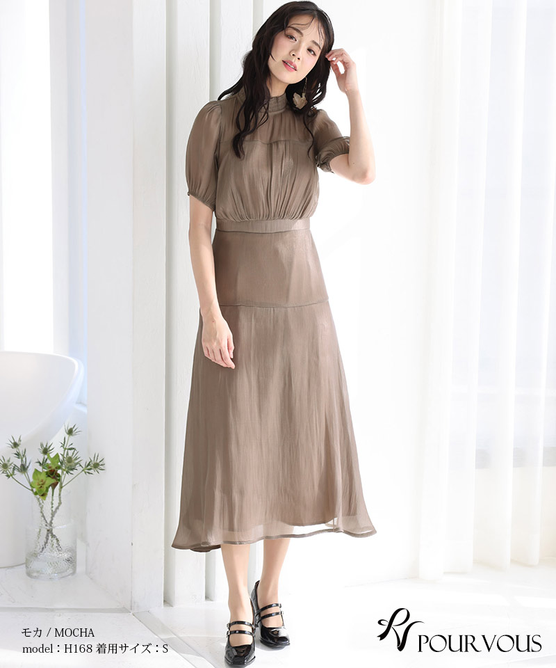 パーティドレス（色：ベージュ系）｜ドレス、ブライダル｜ファッション