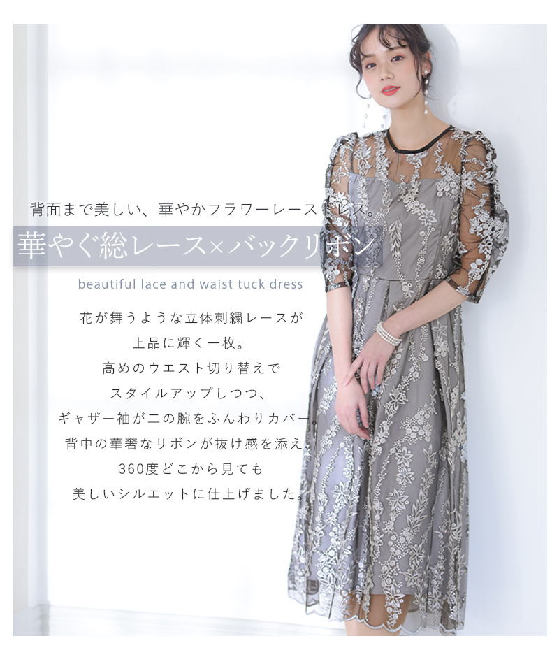 PourVous(プールヴー) 結婚式 ワンピース パーティードレス PourVous(プールヴー) 結婚式 ワンピース パーティードレス