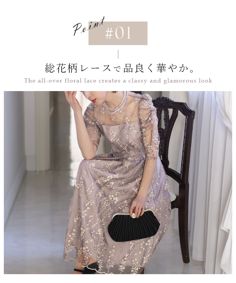 PourVous（プールヴー） 結婚式 ワンピース パーティードレス