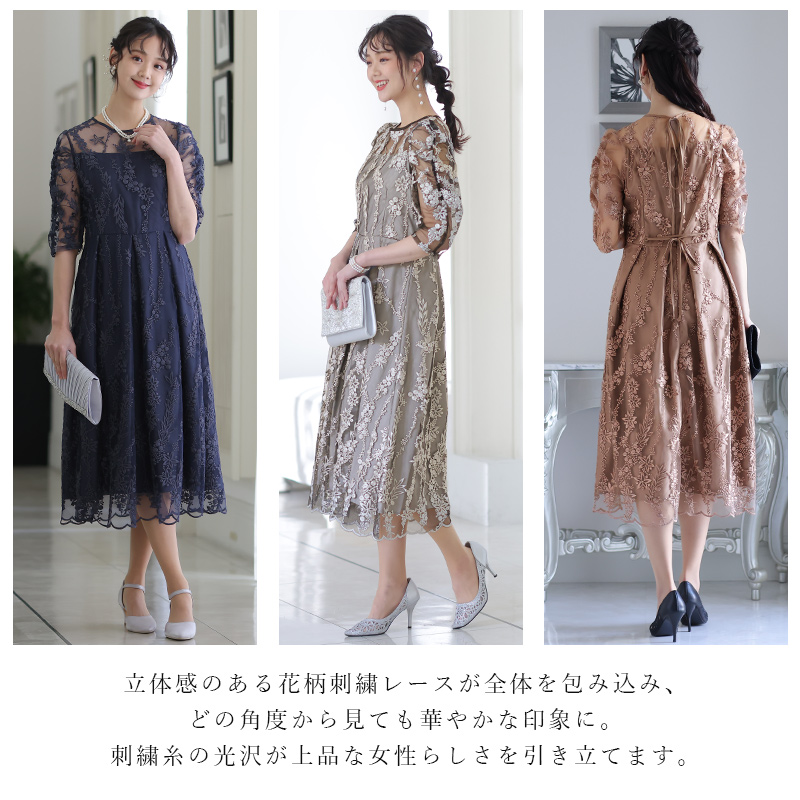 PourVous（プールヴー） 結婚式 ワンピース パーティードレス
