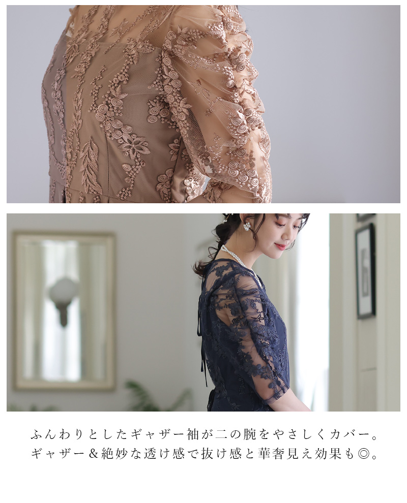 結婚式 ワンピース パーティードレス フォーマ...の詳細画像5