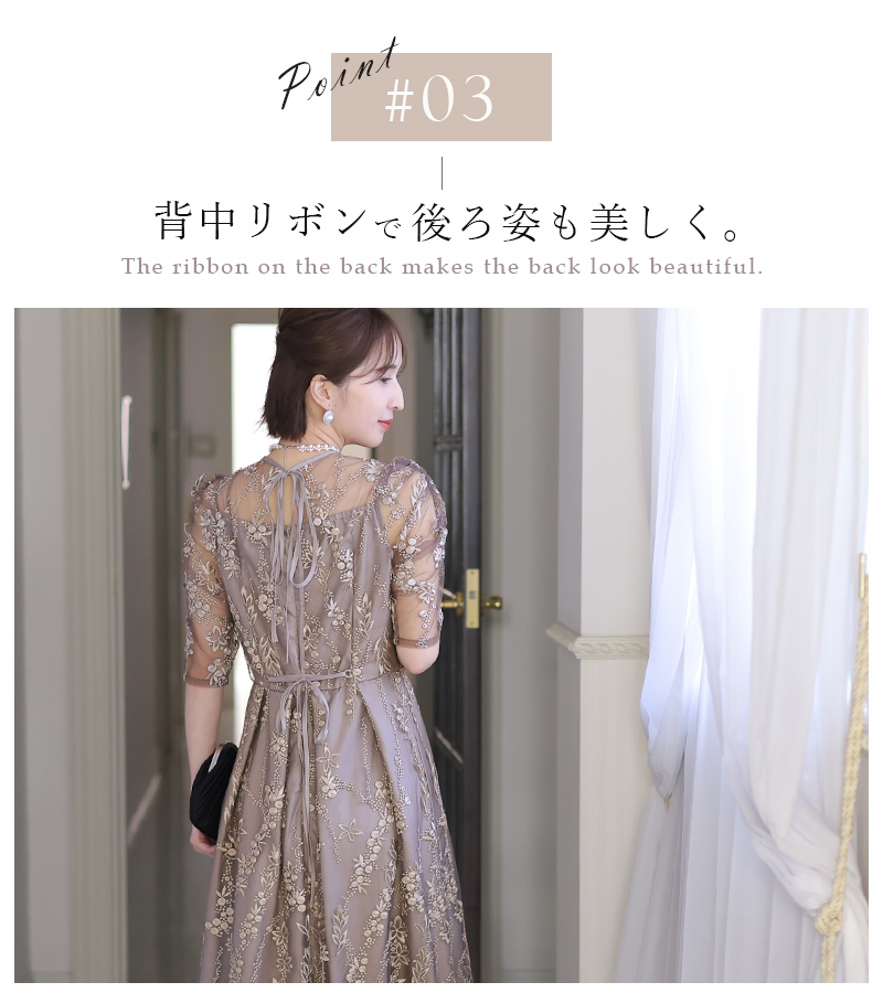 PourVous（プールヴー） 結婚式 ワンピース パーティードレス