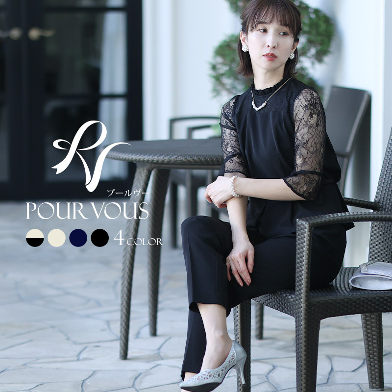 POURVOUS パンツドレス パンツスーツ コンビネゾン PourVous パンツドレス コンビネゾン セットアップ パンツスーツ