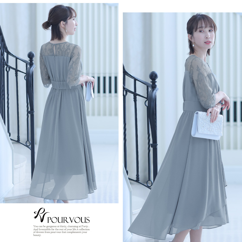 PourVous 結婚式 ワンピース パーティードレス フォーマルドレス