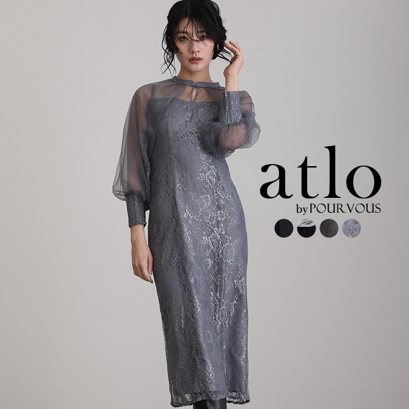 atlo ワンピース 体型カバー フォーマルドレス 大きいサイズ