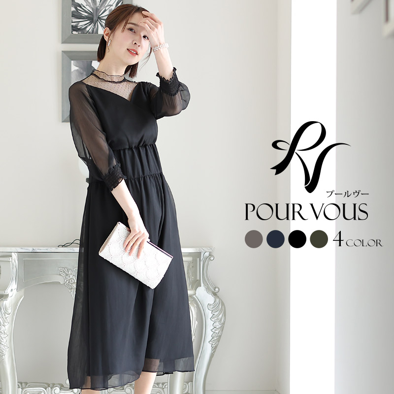 PourVous（プールヴー） パーティードレス 30代 ワンピース 結婚式 20