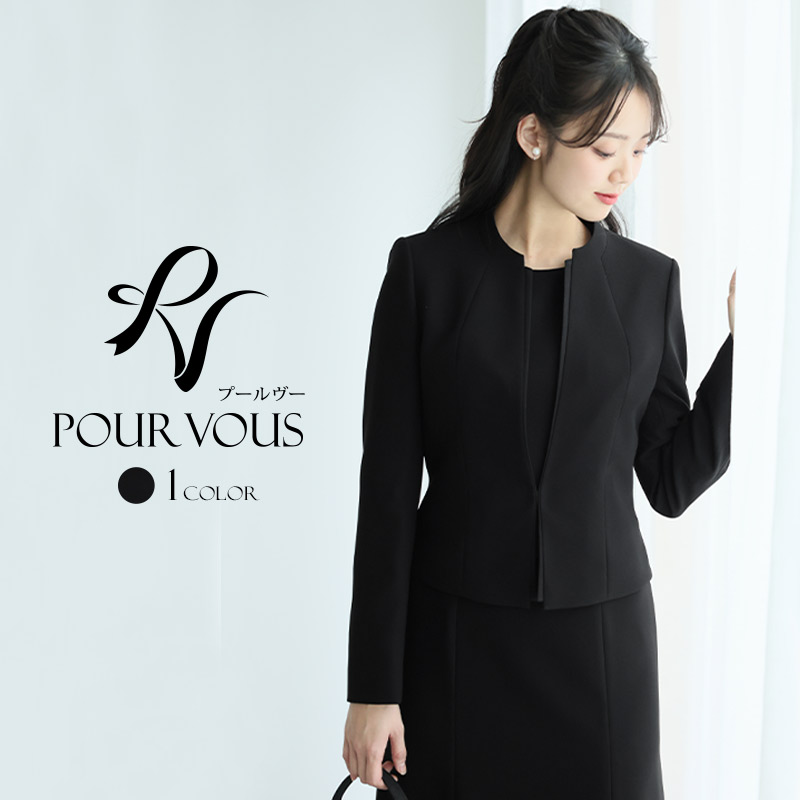 PourVous(プールヴー) 入学式 スーツ セレモニー 大きいサイズ PourVous(プールヴー) 入学式 スーツ セレモニー 大きいサイズ