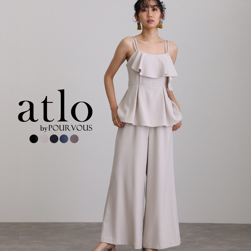 atlo（アトロ） パンツドレス パンツスーツ セットアップ パンツ