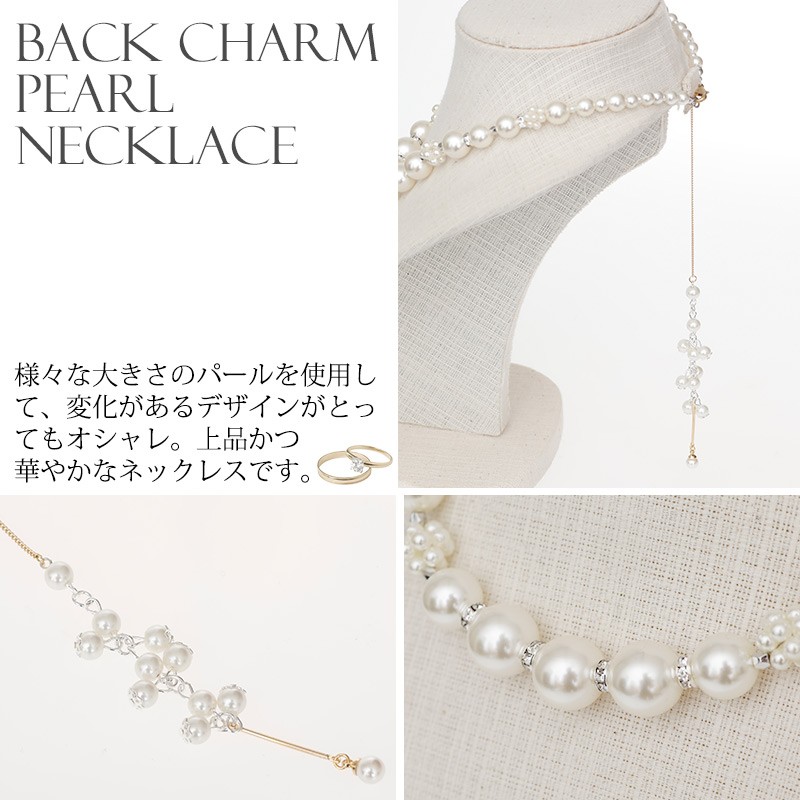 ご購入不可 ワンピース　パール　ネックレス付　ベージュ系  結婚式 PourVous ネックレス 結婚式ネックレス パールネックレス