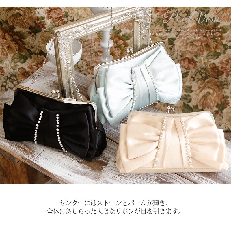 リボン パーティーバッグ ビジュー 全5色 ハンドバッグ 可愛い 楽天市場】＼200円OFFクーポン 8/20まで／結婚式 バッグ