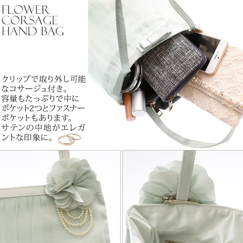PourVous パーティーバッグ バッグ パール 大きめ パーティ